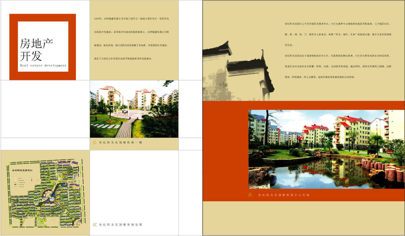 优游国际平台(UB8)官方网站- welcome