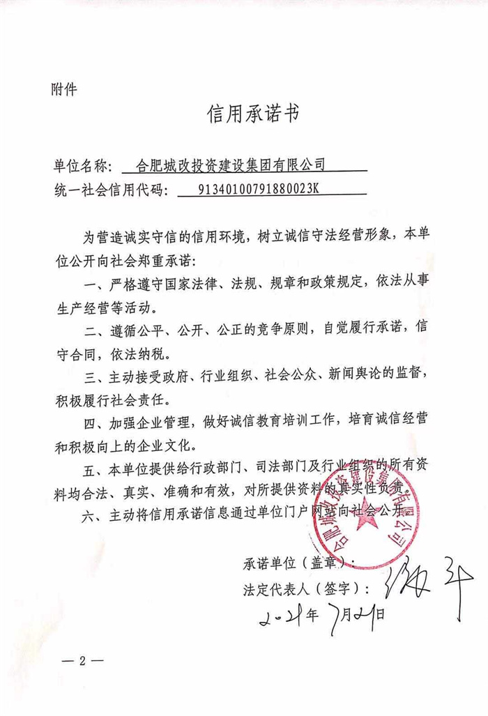 优游国际平台(UB8)官方网站- welcome
