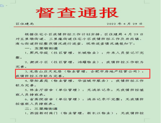 优游国际平台(UB8)官方网站- welcome