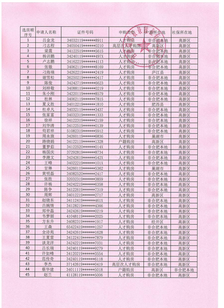 优游国际平台(UB8)官方网站- welcome