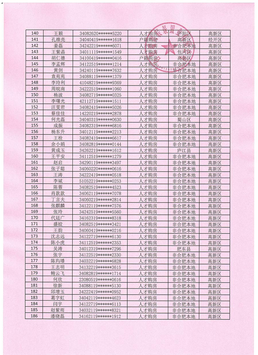 优游国际平台(UB8)官方网站- welcome