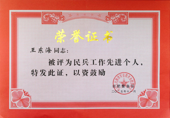 优游国际平台(UB8)官方网站- welcome